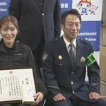 おばあちゃんを助け警察に表彰された女さん、翌年に「トクリュウ」に加担し逮捕