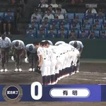 健大高崎が延長10回サヨナラで初の夏ベスト4！2年生エースが1延長10回110球完封、快進撃続く有明をタイブレークで撃破【26年夏甲子園】