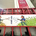 【悲報】日本人さん、アサルトライフル持った軍人にギターで対抗してしまうwwwwwwwwww