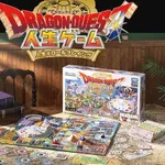 【悲報】ドラクエ人生ゲーム、予約開始直後に在庫切れ続出ｗｗｗｗｗｗｗｗｗｗ