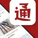 【悲報】通販生活さん「楽天が迎撃ドローン会社と提携?企業理念と反する、撤退だ!」