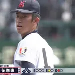 【朗報】横浜高校の織田くん、とんでもない化け物だった