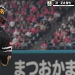 正木智也(BIG3)打率.285 20本 OPS.921