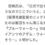 【悲報】VIVANTがつまらなくなった理由ｗｗｗｗｗｗｗｗｗｗ