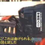 【動画】ガチのスーパーヒーロー教師見つかる