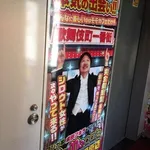 【悲報】デリヘルで本番したら店から電話かかってきたんやが・・・・・・・・・