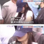 【衝撃】女さん容疑者「アカン、TVで晒される…せや！」ｗｗｗｗｗｗｗｗｗｗ