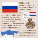 【速報】ロシアさん「日本に適切な対抗措置を取る」ｗｗｗｗｗｗｗｗｗｗ