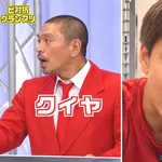 【流石】ひろゆき、「クイヤ」を初見で嘘だと看破ｗｗｗｗｗｗｗｗ