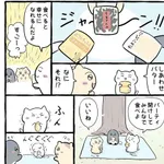 【悲報】おんねこ作者さんがラウンド1公式アカに「おんねこを限定プライズ化してください！」とメッセージｗｗｗｗｗｗｗｗｗｗ