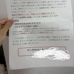 千葉のタワマン、水道ポンプが逝ってしまい復旧まで一ヶ月以上断水💀