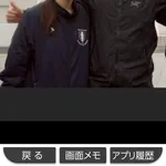 【画像】逮捕された慶応女子、めちゃめちゃ上級国民だったｗｗｗｗｗｗｗｗ