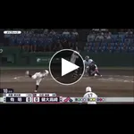 【動画】甲子園土壇場のビデオ検証、有明の要求に「後味が悪い」「どう見てもセーフ」ｗｗｗｗｗｗｗｗｗｗ