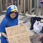 【画像】トー横女さん、1000円で開いて見せてくれるサービスを開始ｗｗｗｗｗ