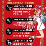 【速報】劇場版ちいかわが100億突破ほぼ確濃厚決定wwwwwwwwww