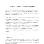  【悲報】日本精神保健福祉士協会、みい山にブチギレｗｗｗｗｗｗｗｗｗｗｗ