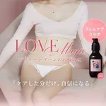 【衝撃】森香澄さん、お万個のアンバサダーになるwwwwwwwwww
