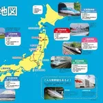【驚愕】【画像】日本はこれぐらい新幹線を整備するべきやwwwwwwwwww