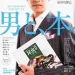 【困惑】エッッッ漫画でシコる←この性癖おかしくね？ｗｗｗｗｗｗｗｗｗｗ
