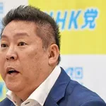 【悲報】立花孝志、勾留9ヶ月wwwwwwwwwww