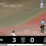 【日本ハム】有薗直輝、レフトへの犠牲フライを放つ ｜ロッテ戦｜打った瞬間の反応まとめ｜8/21