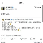 【画像】有吉弘行さん、大食いアピール中の浜辺美波にあだ名をつける