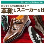 【悲報】俺がオシャレになる方法を教えてやるよwwwwwwwwww