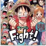  【朗報】「モンキー・Ｄ・ルフィ」名義で熊本地震の復興支援として８億円の寄付が寄せられるｗｗｗｗｗｗ