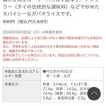 【朗報】俺たちのセブンさん「おー。ええやん。こういうのだよ」弁当、発売してしまうｗｗｗｗｗｗｗｗｗｗ