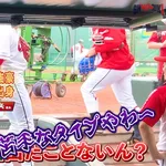 カープ鈴木健矢「お前ら『どこやねん高校』か?」甲子園未出場の選手にマウントを取り煽るwww