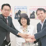 中道と立憲、「ゴリラ党」を設立ｗｗｗｗｗｗｗ