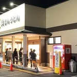 【悲報】風俗の店舗スタッフってやっぱキツイの？・・・・・・・・・