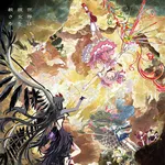 【朗報】まどマギの新作映画、公開まであと1週間切るｗｗｗｗｗｗｗｗ