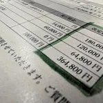  こども家庭庁、7.8兆円要求ｗｗｗｗwｗｗｗｗｗ