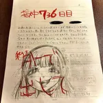 【悲報】いただき女子りりちゃん、刑務所に入って1年4ヶ月で壊れる