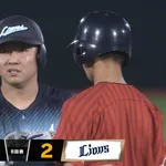 西武・古賀悠斗、均衡破る2点タイムリー!
