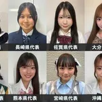 【悲報】JKさん💗ミスコン(笑)2026wwwwwwwwww