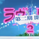 DAIGO、遂にキレた！「法務省は都合が悪くなったらラブ上等とのタイアップ打ち切り。卑怯者だな」