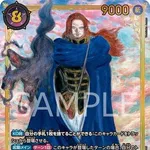【驚愕】天野喜孝さん、『ONE PIECEカード』でロキ＆シャムロックを描き下ろすｗｗｗｗｗｗｗｗｗｗ