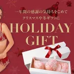 【衝撃】職場の20代後輩女さんにブラジャーをプレゼントしようと思うんだがｗｗｗｗｗｗｗｗｗｗ