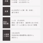 智弁和歌山の寮費、毎月14万円ｗｗｗｗｗｗｗｗｗｗｗｗｗｗｗｗｗｗｗｗｗｗｗｗｗｗｗｗｗｗｗｗｗｗｗｗｗｗｗｗｗｗｗｗｗｗｗｗ