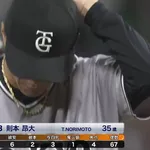 則本昂大 3年13億ｗｗｗｗｗｗｗｗｗｗｗｗｗｗｗｗｗｗｗｗｗｗｗｗｗｗｗｗｗｗ