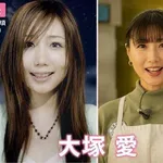 【朗報】大塚愛さん（43）の現在がこちら【画像】ｗｗｗｗｗｗｗｗｗｗ