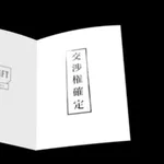 阪神の今秋ドラフト1位最有力候補・大学日本一左腕の関大『米沢友翔』が浮上