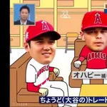 【悲報】オホッピー「エンジェルスの4年間は野球人生で最もつらかった」