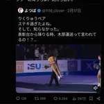 【画像】りくりゅう、過去の動画が掘り返されてぶっ叩かれ始める😭