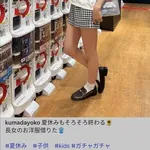 【朗報】3児シンママ熊田曜子さん(44)「長女(13)の服借りて来ちゃった」wwwwwwwwww