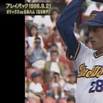 星野伸之（通算176勝）「ﾌﾝｯ！（120ｷﾛｽﾄﾚｰﾄ」「ﾍﾅﾍﾅ～（90ｷﾛｶｰﾌﾞ」←何が凄くて勝ててたん？