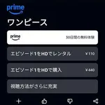 【悲報】尾田くん「ワンピのアニメもアレみたくクォリティ上げろ」東映「はい…」・・・・・・・・・