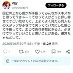 【悲報】アイドルのライブの設営スタッフ、アイドルのフリをして挨拶をして炎上する
